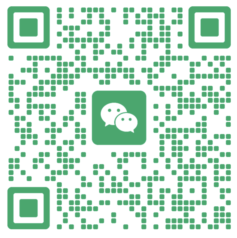 微信扫码咨询二维码